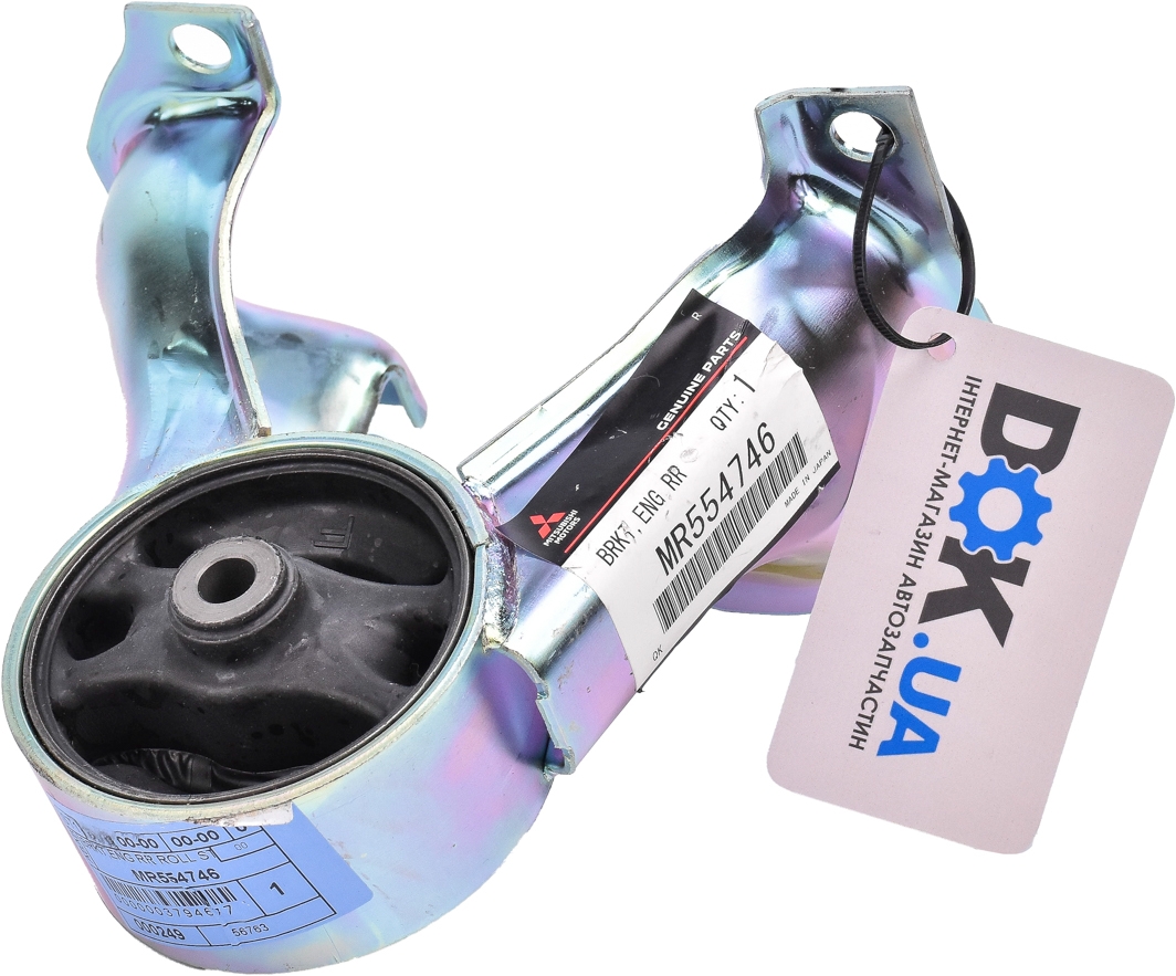 

Mitsubishi MR554746 Опора двигателя