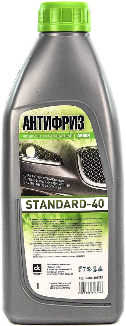 

Готовый антифриз Дорожная Карта Standard -40 зеленый 48021106378
