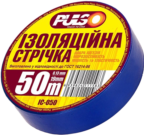 

Изолента Pulso ІС50С ПВХ 19 мм х 50 м 10 шт