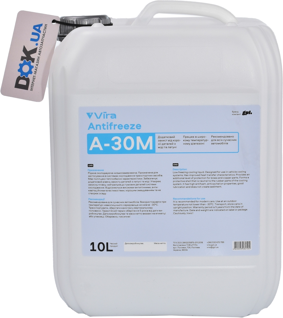 

Готовый антифриз VIRA синий -30 °C VI0052