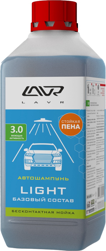 

Концентрат автошампуня Lavr Light LN2301