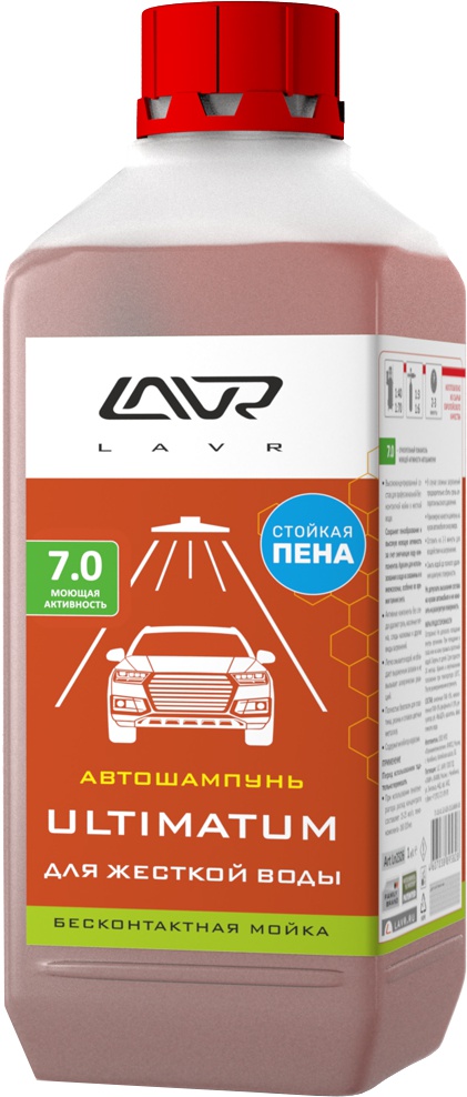 

Концентрат автошампуня Lavr Ultimatum LN2327