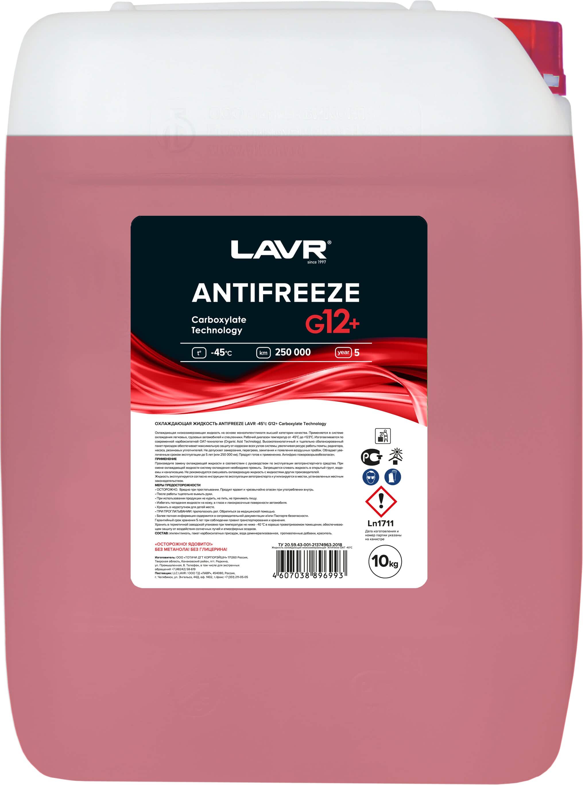 

Готовый антифриз Lavr Carboxylate Technology G12+ красный LN1711