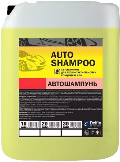 

Концентрат автошампуня 3Ton 40280