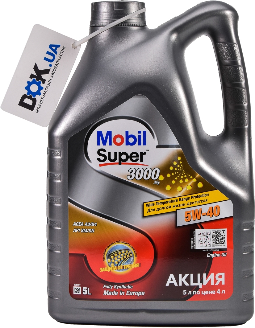 

Моторное масло Mobil Super 3000 X1 5W-40 синтетическое 156154