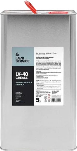 

Смазка Lavr Service LV-40 ln3505