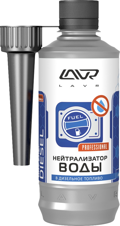 

Присадка Lavr DRY FUEL ln2104