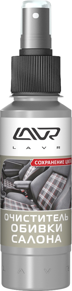 

Очиститель салона Lavr 120 мл ln1446