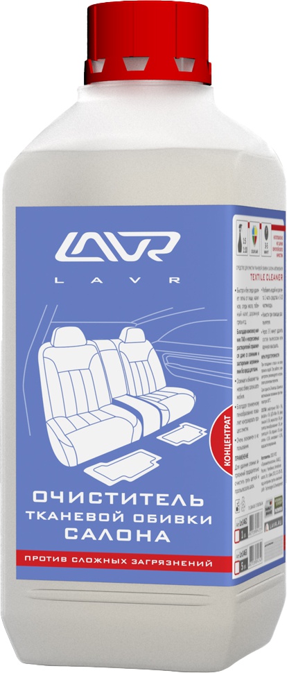 

Очиститель салона Lavr Textile Cleaner 1000 мл ln1462