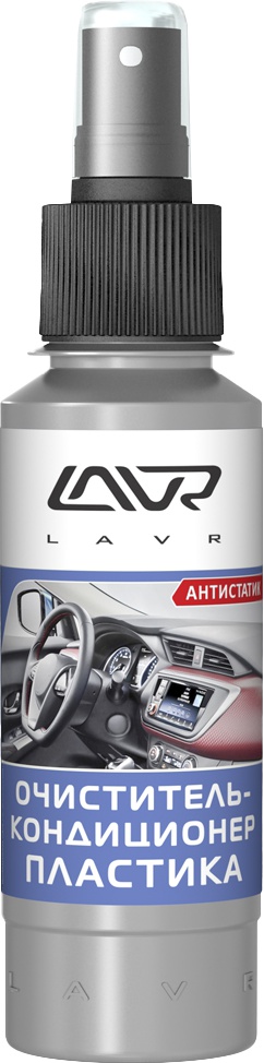 

Очиститель салона Lavr Plastic Cleaner 120 мл ln1454