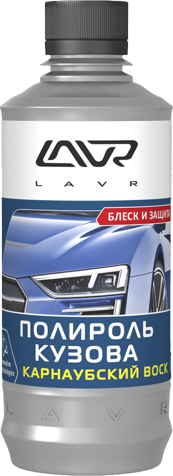 

Полироль для кузова Lavr ln1480
