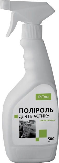 

Полироль для салона PiTon 500 мл 9115