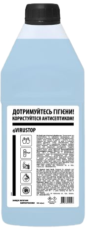 

Очиститель рук АЛЯSКА VIRUSTOPFORHANDS09L