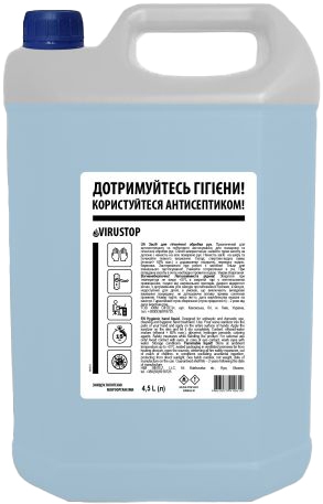 

Очиститель рук АЛЯSКА VIRUSTOPFORHANDS45L