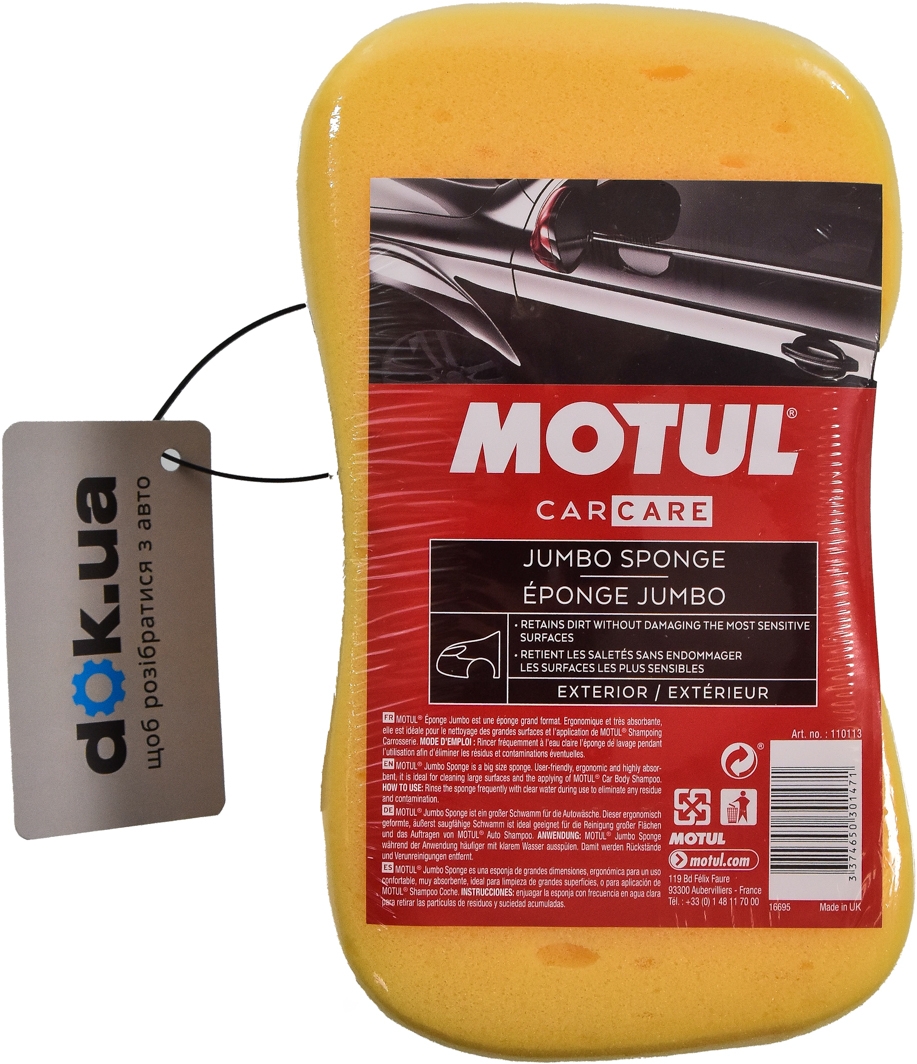 

Губка Motul 110113