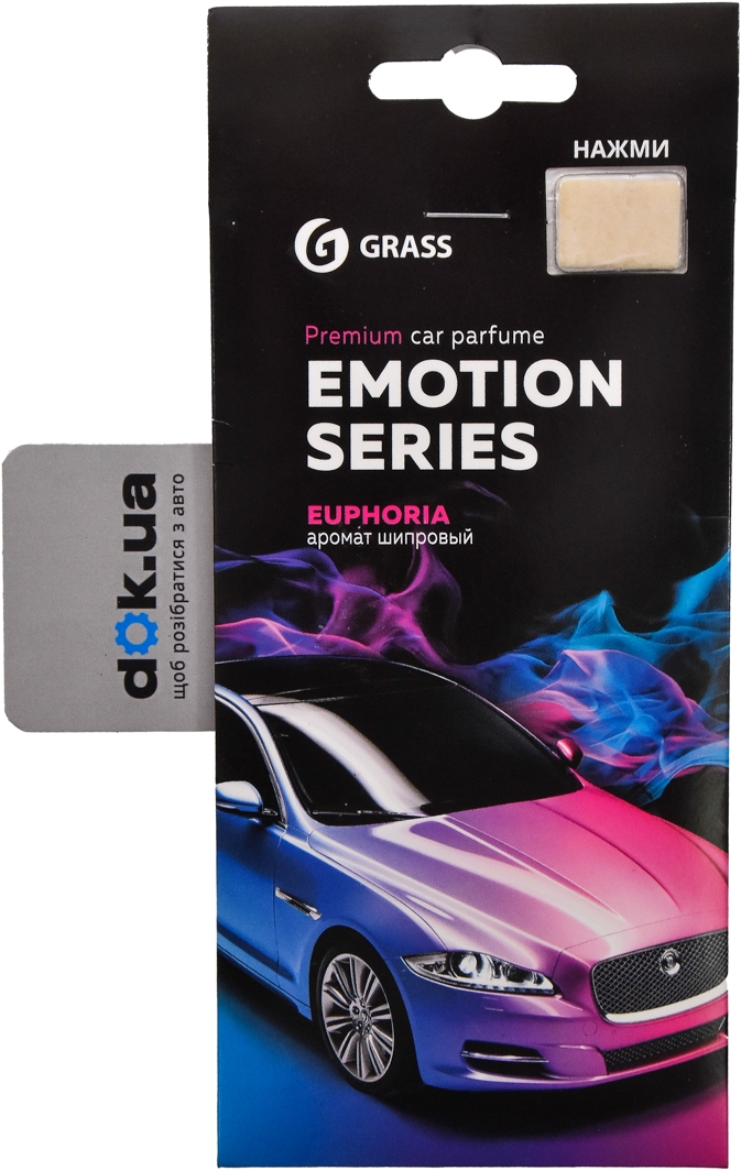 

Ароматизатор Grass Emotion Euphoria AC-0166