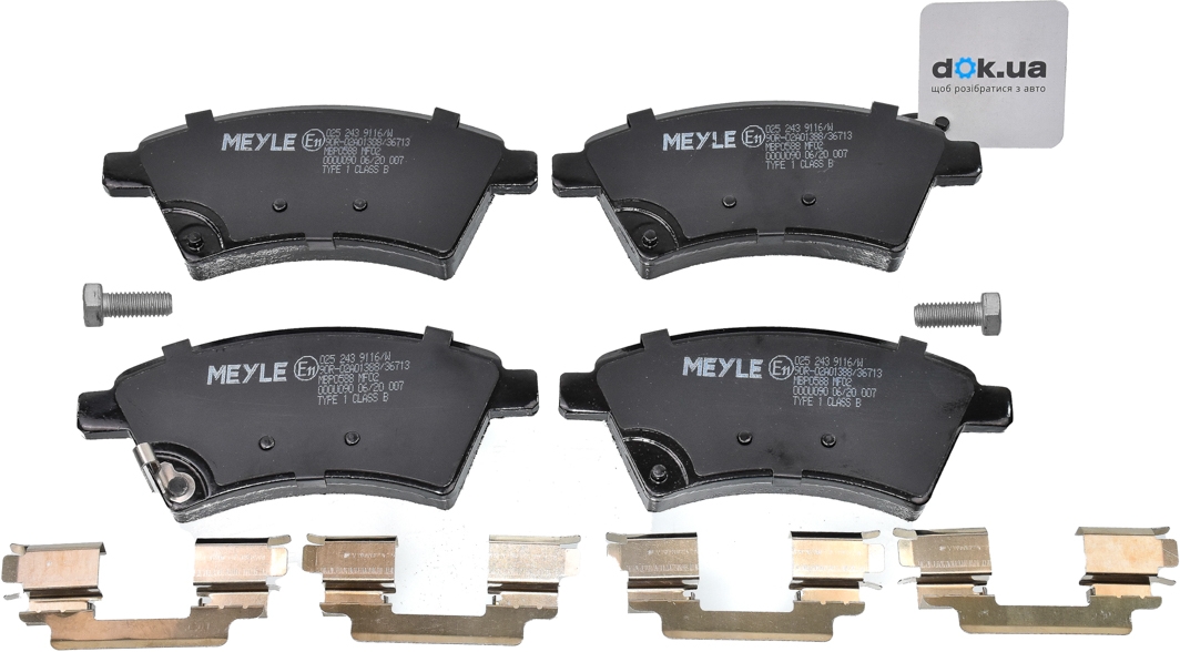 

Meyle 0252439116W Тормозные колодки