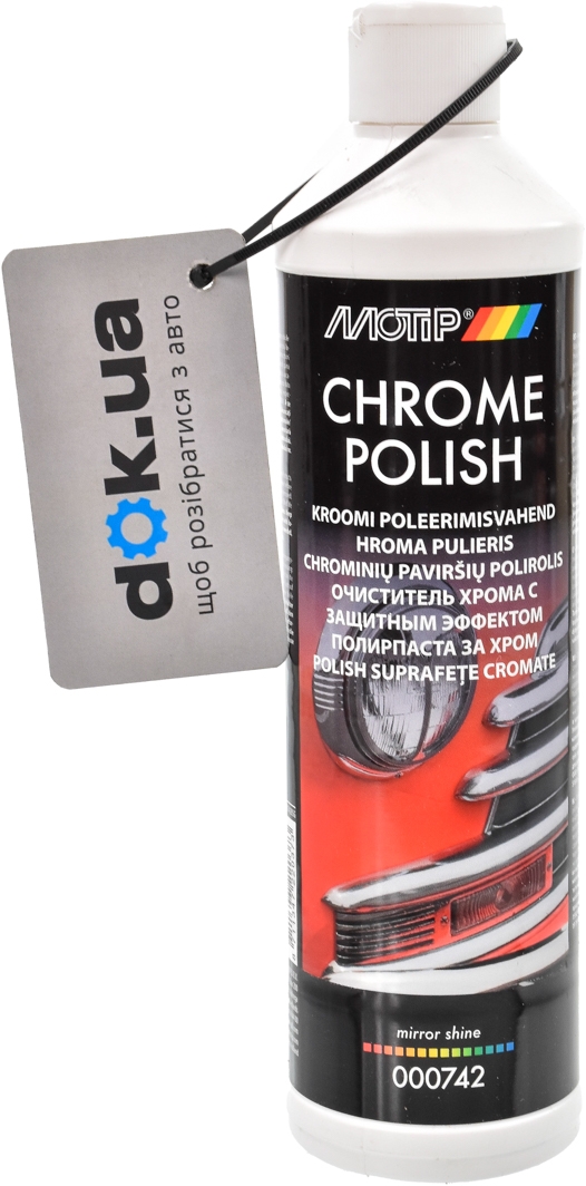 

Полироль для кузова Motip Chrome Polish 000742