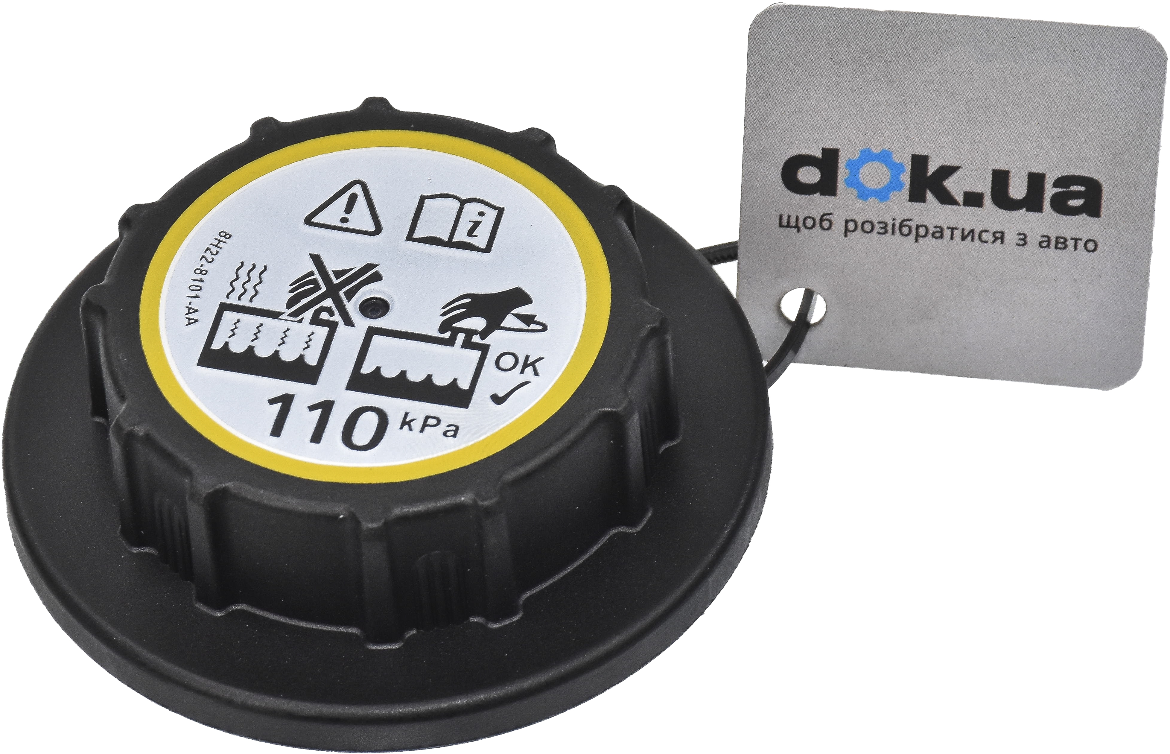 

Land Rover PCD500030 Крышка бачка охлаждающей жидкости