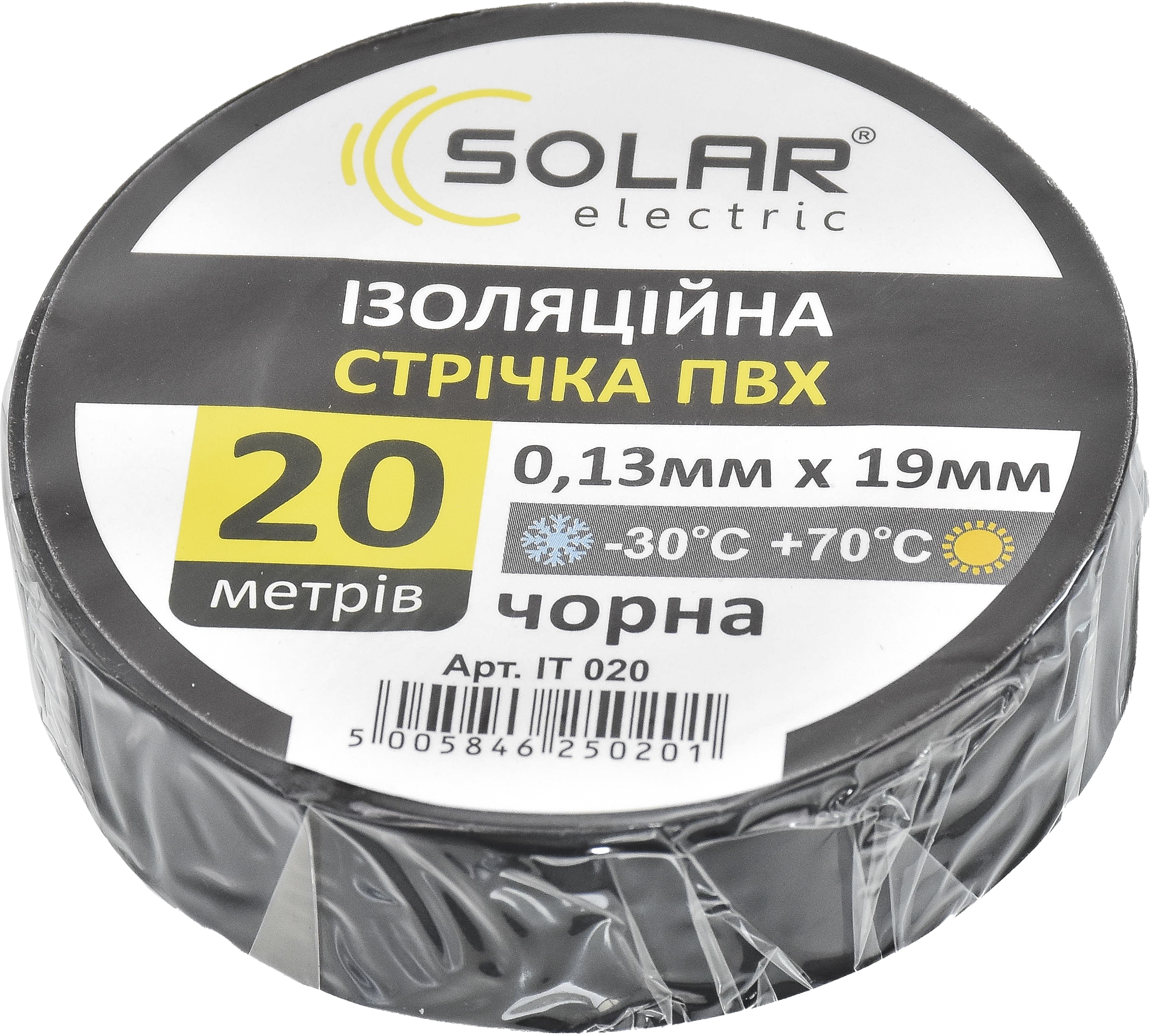 

Изолента Solar it020 черная ПВХ