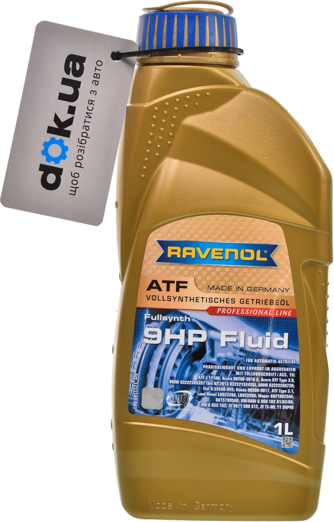 

Трансмиссионное масло Ravenol ATF 9HP Fluid синтетическое 1211149001