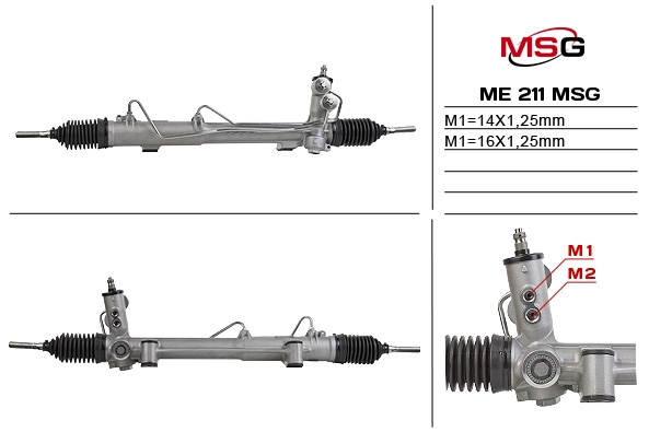 

MSG me211 Рулевая тяга
