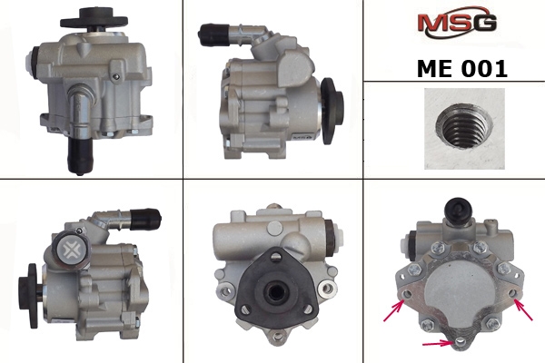 

MSG ME001 Насос ГУР
