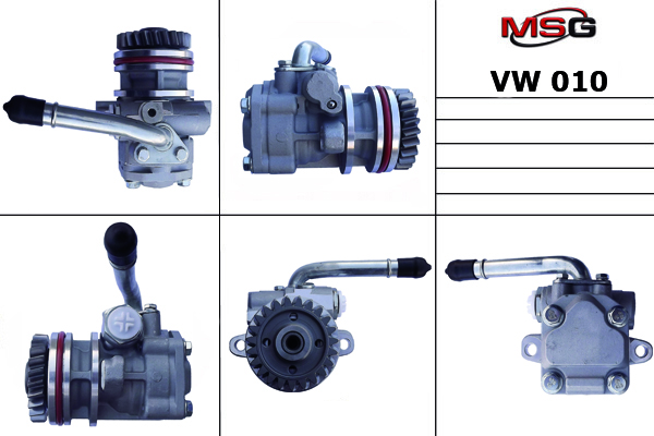 

MSG VW010 Насос ГУР
