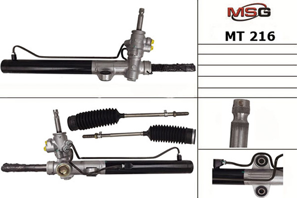 

MSG MT216 Рулевая тяга