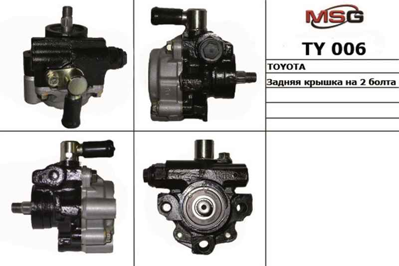

MSG TY006 Насос ГУР