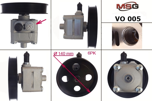 

MSG VO005 Насос ГУР