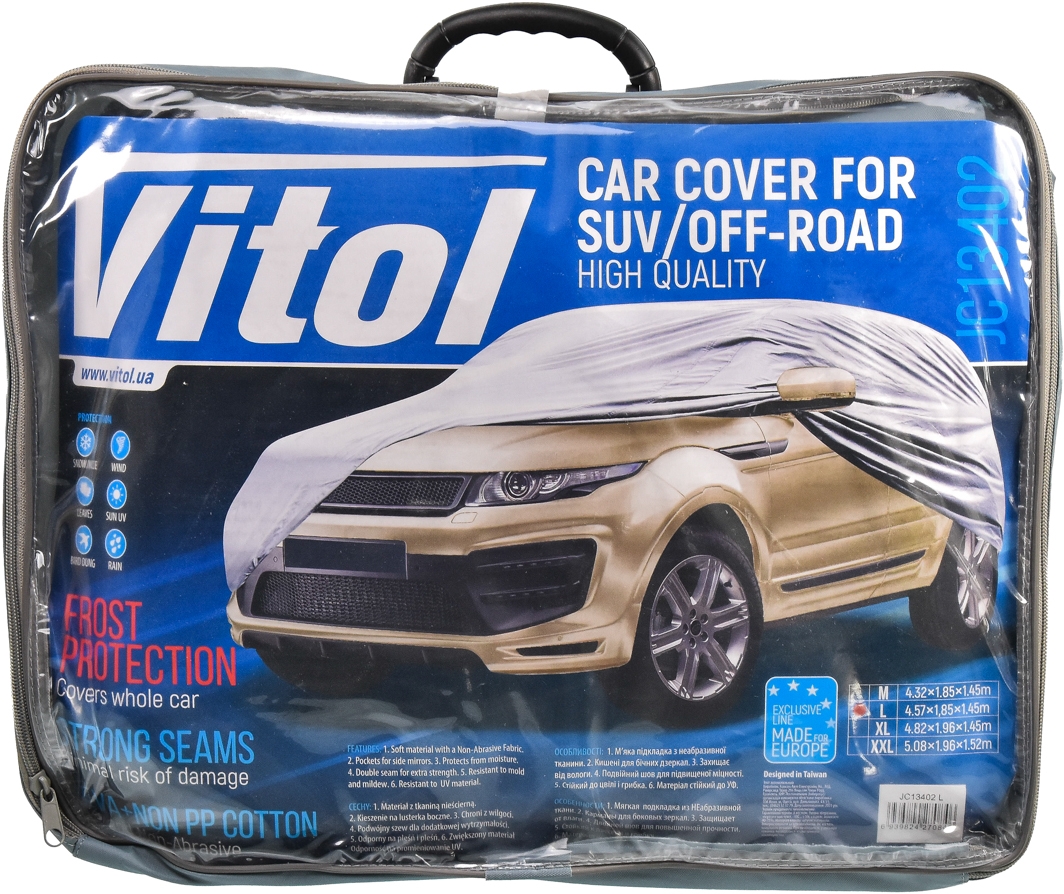 

Автомобильный тент Vitol JC13402L серый