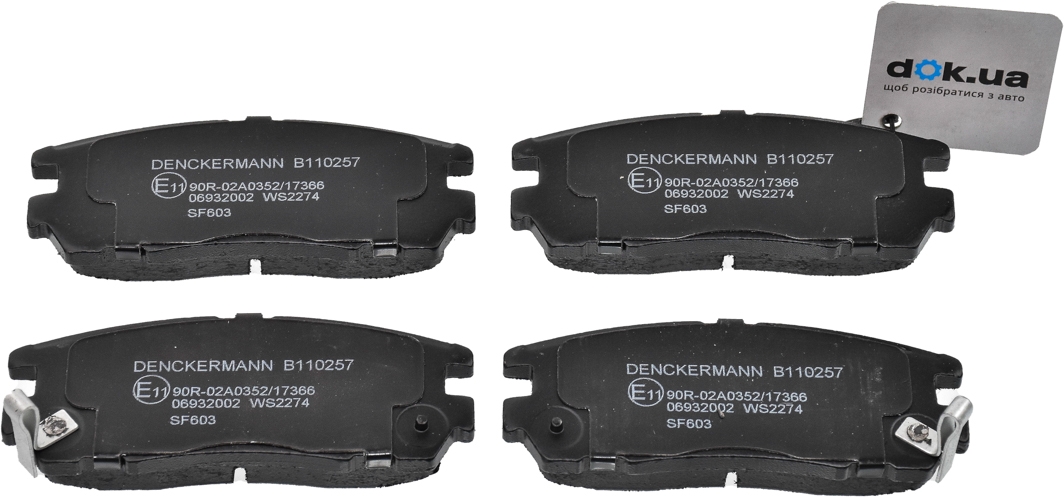 

Denckermann B110257 Тормозные колодки