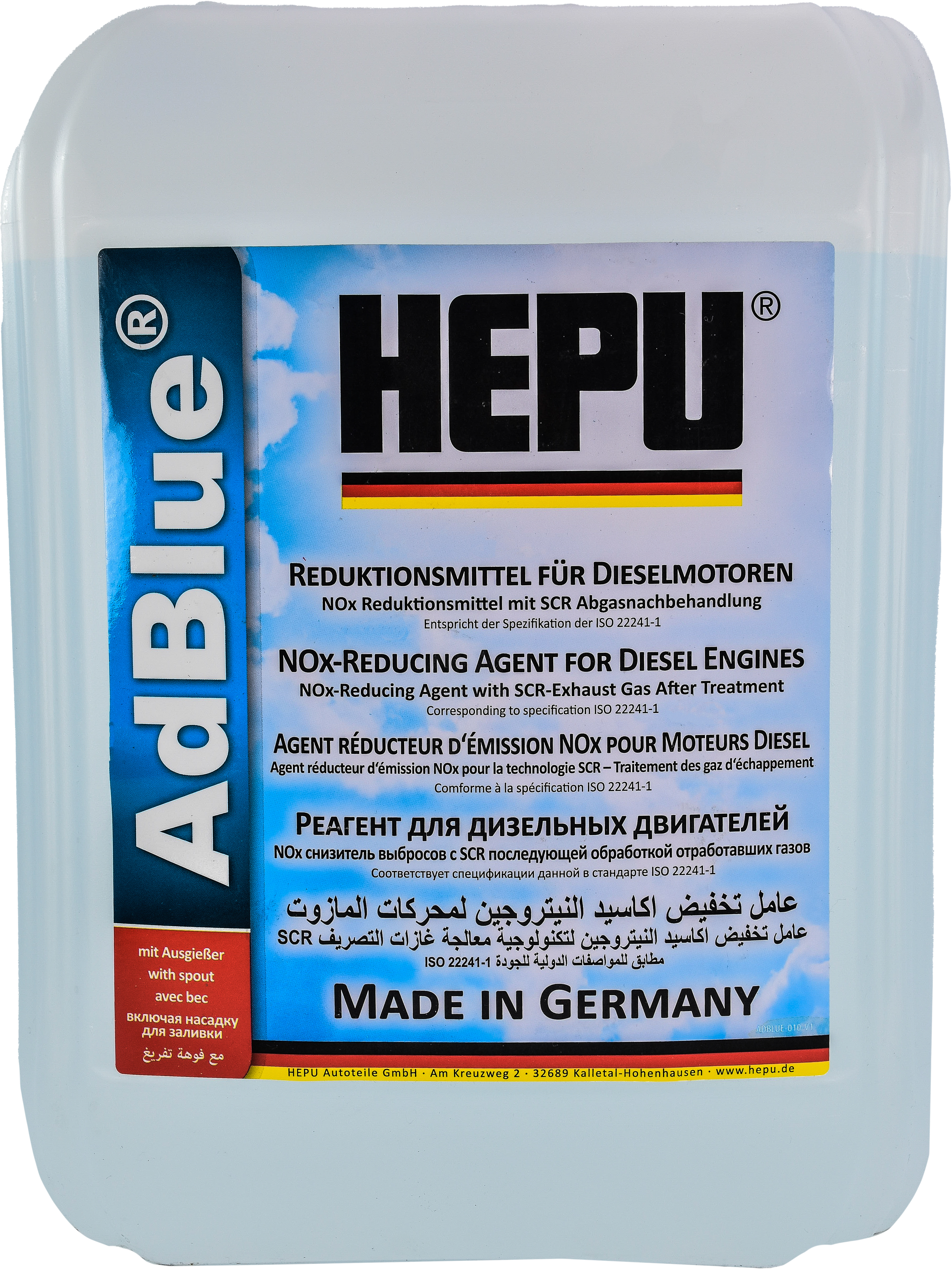 

AdBlue Hepu adblue010