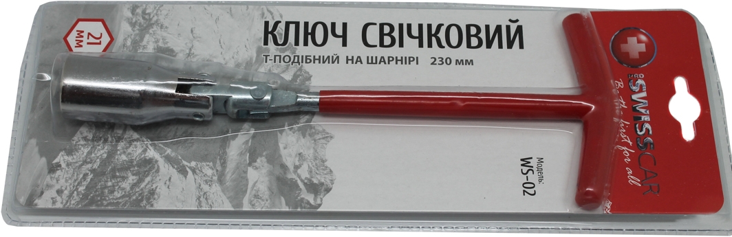 

Ключ свечной ProSwissCar ws02 T-образный 21 мм с шарниром