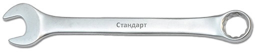 

Ключ рожково-накидной Стандарт KK25ST I-образный 25 мм