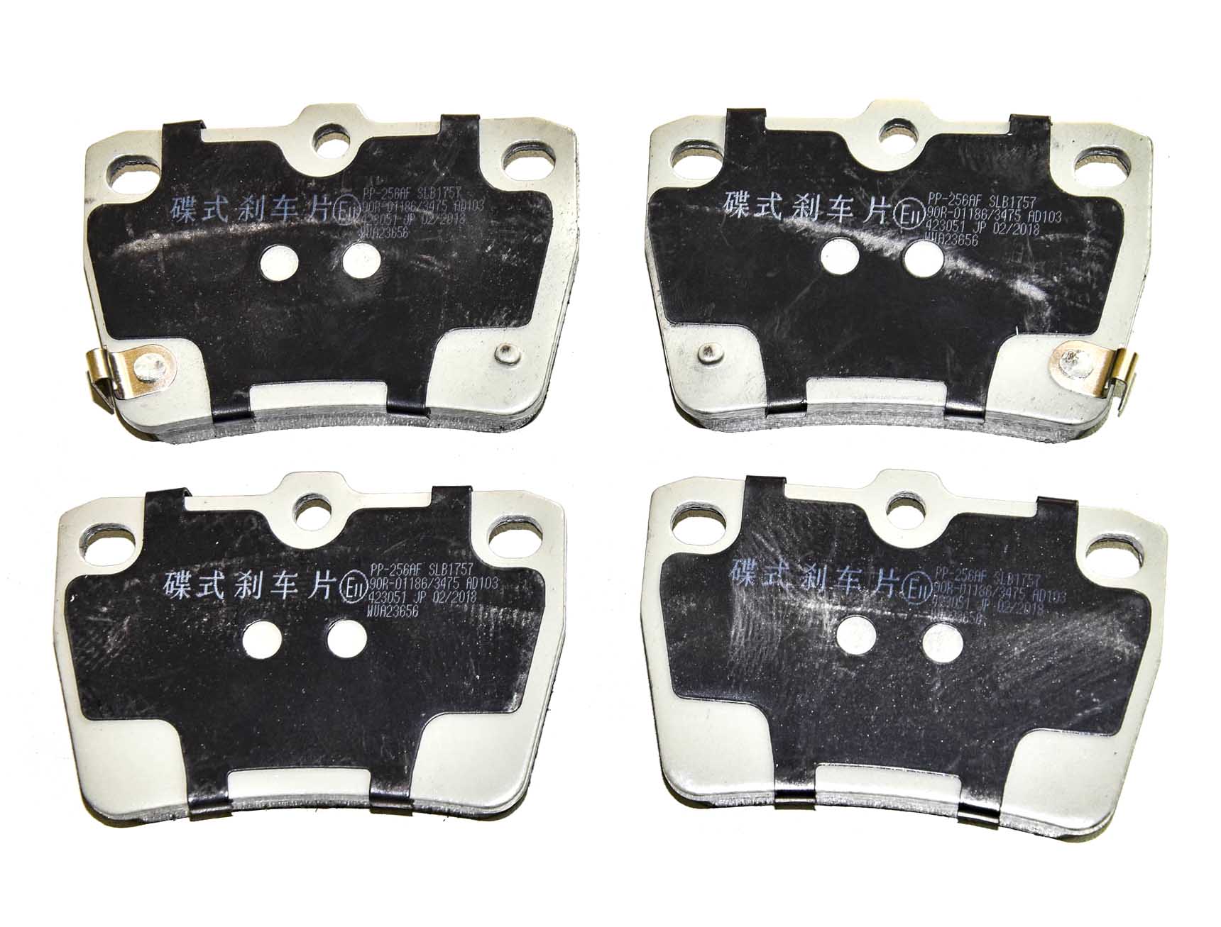 

Japanparts PP256AF Тормозные колодки