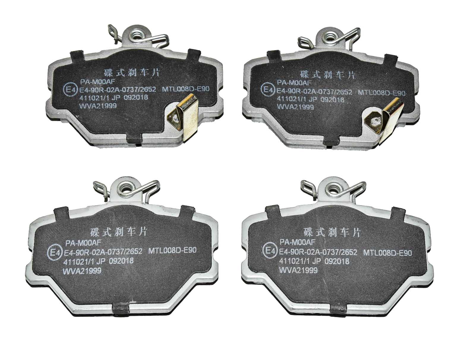 

Japanparts PAM00AF Тормозные колодки