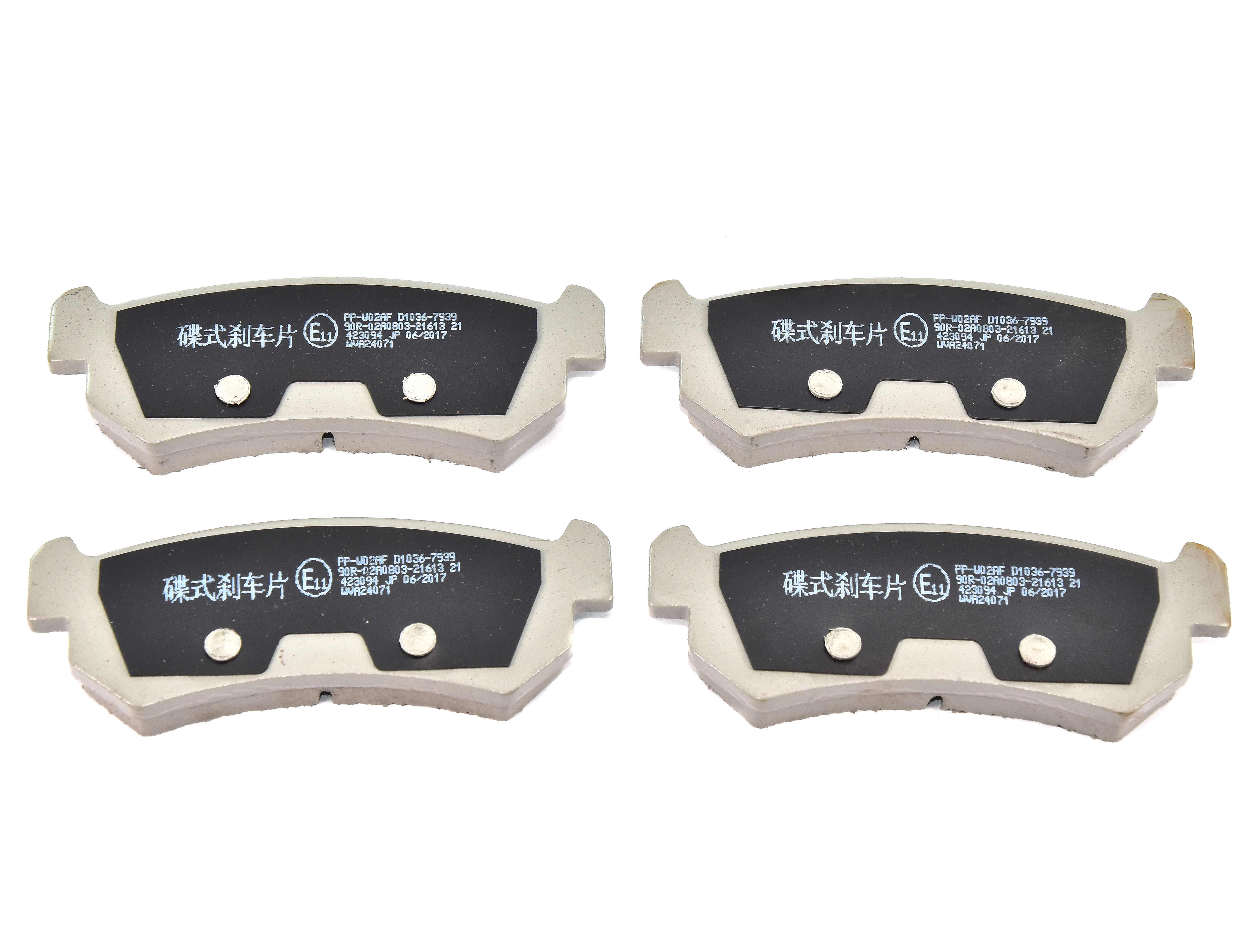 

Japanparts PPW02AF Тормозные колодки