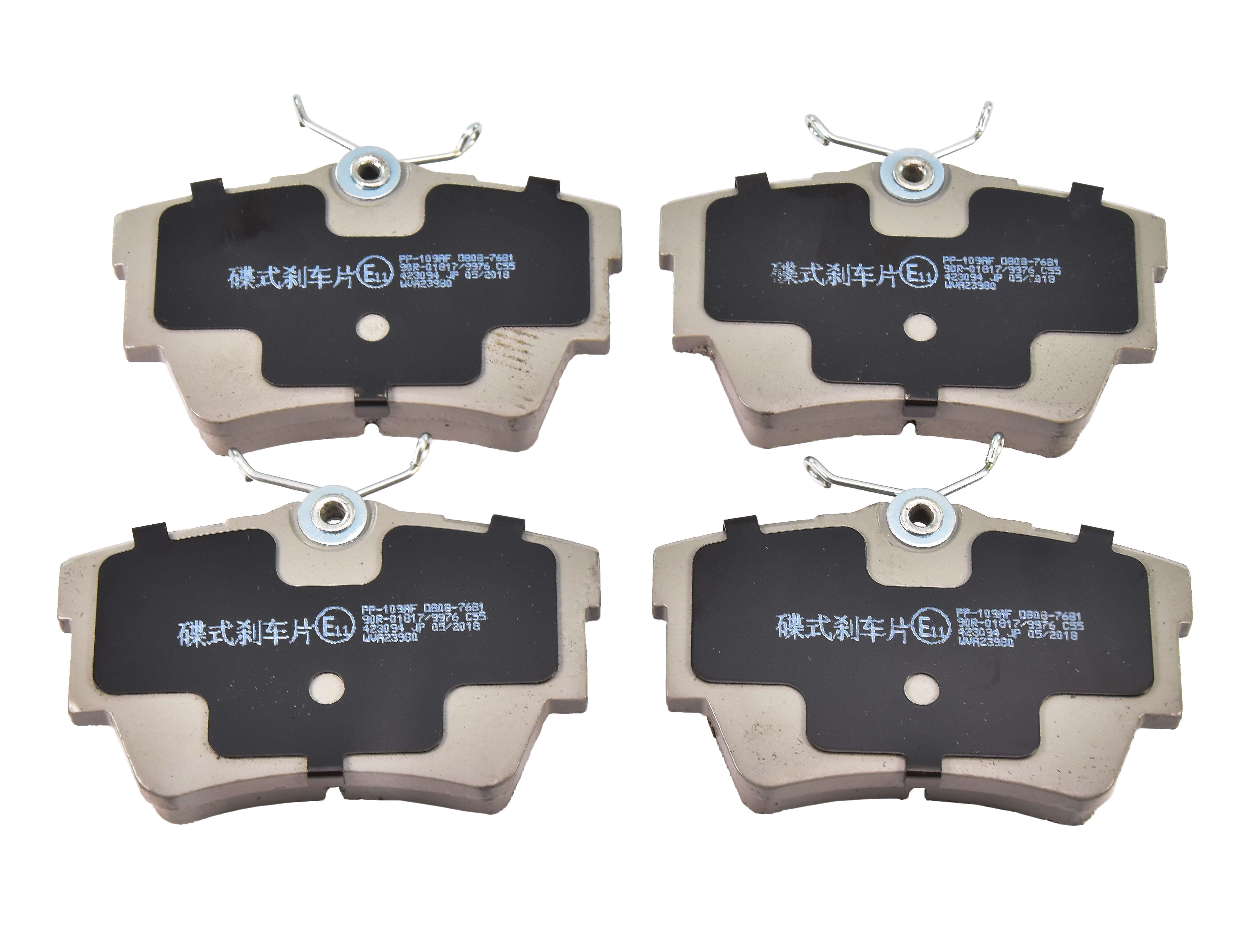 

Japanparts PP109AF Тормозные колодки
