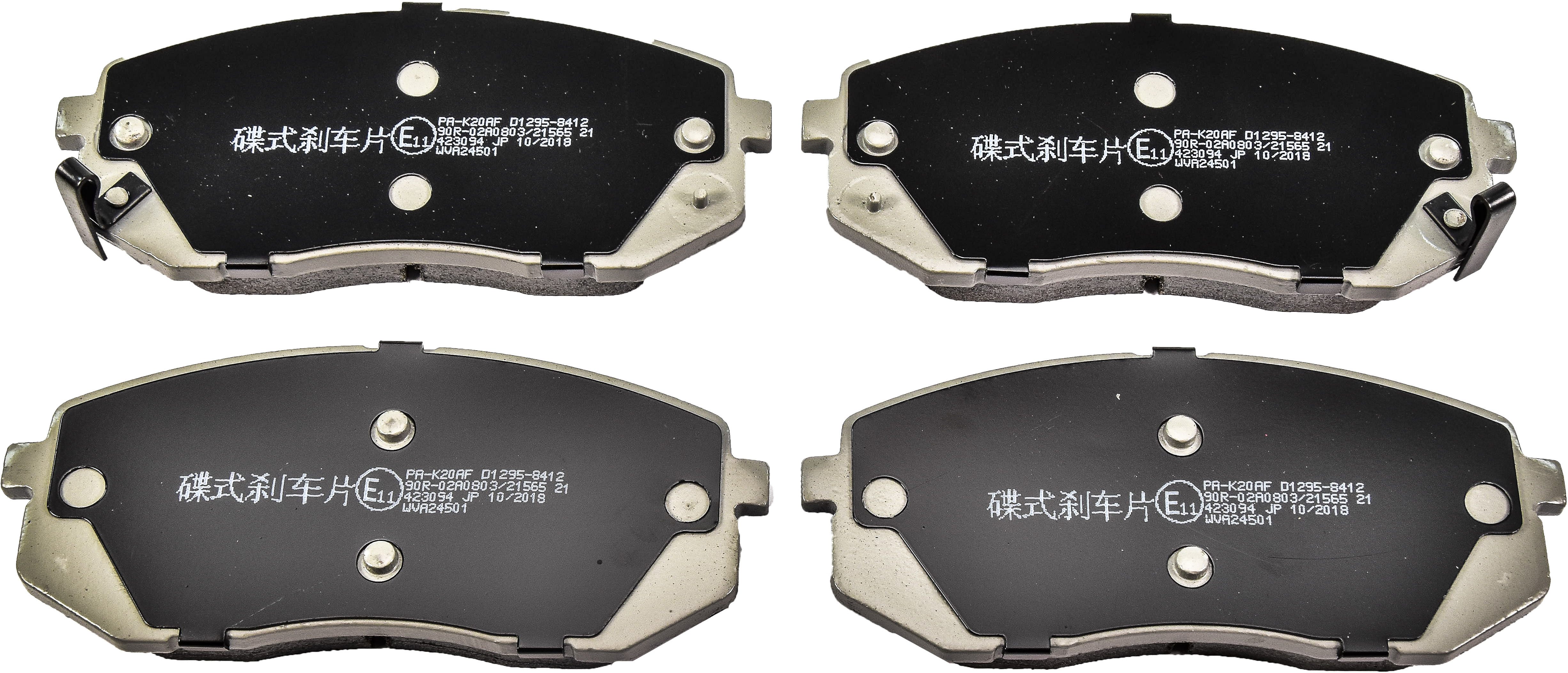 

Japanparts PAK20AF Тормозные колодки