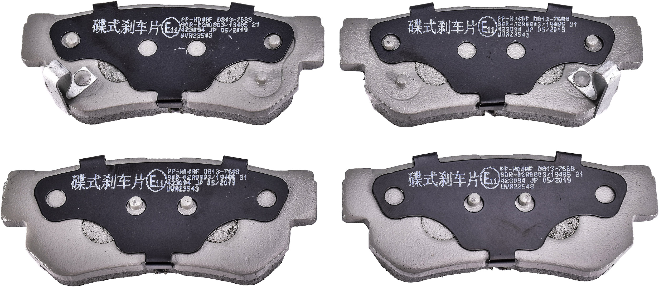 

Japanparts PPH04AF Тормозные колодки