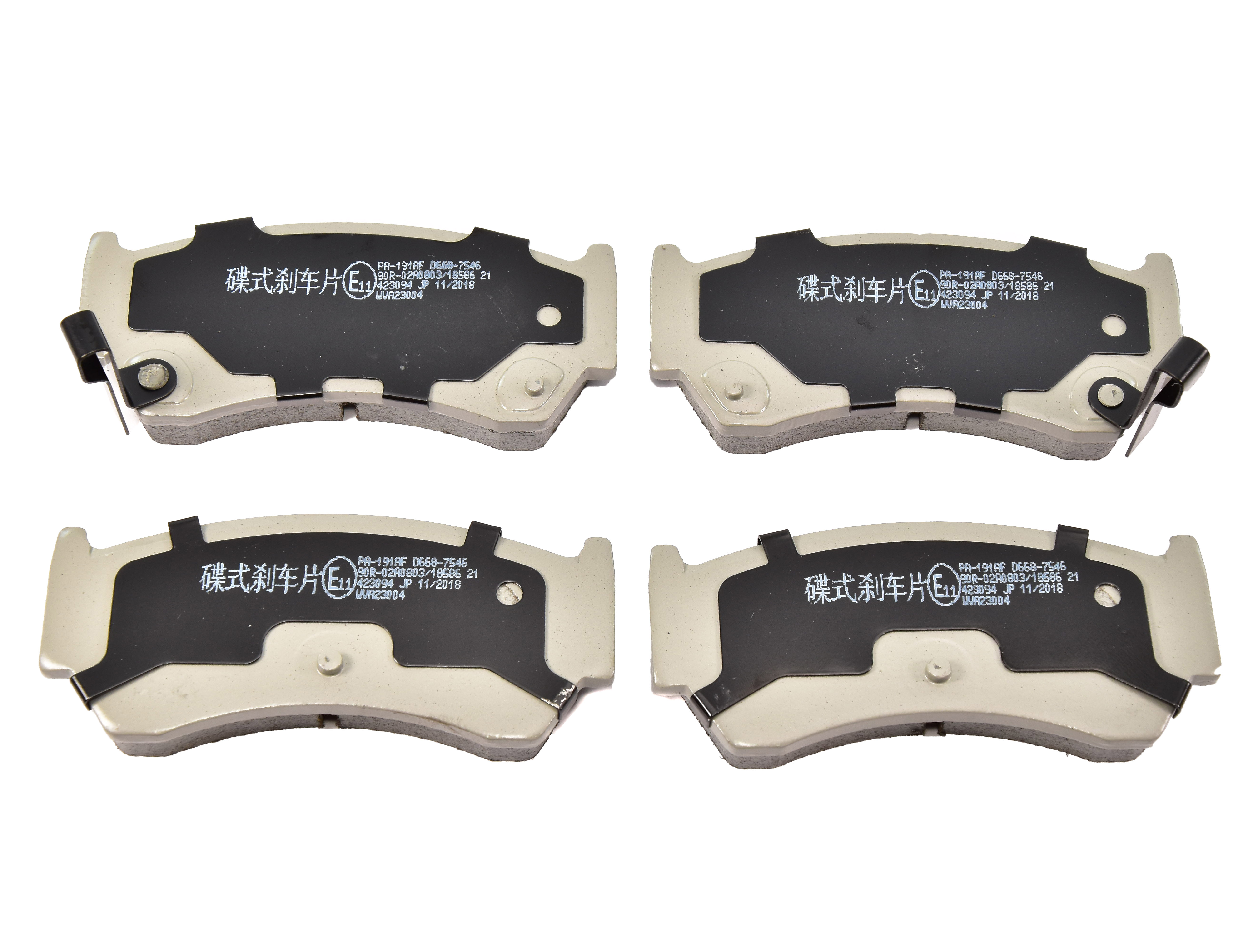 

Japanparts PA191AF Тормозные колодки