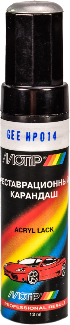 

Реставрационный карандаш Motip GEE HPO14 Серебристый для Geely