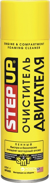 

Очиститель двигателя StepUp Engine & Compartment Foaming Cleaner аерозоль SP5435