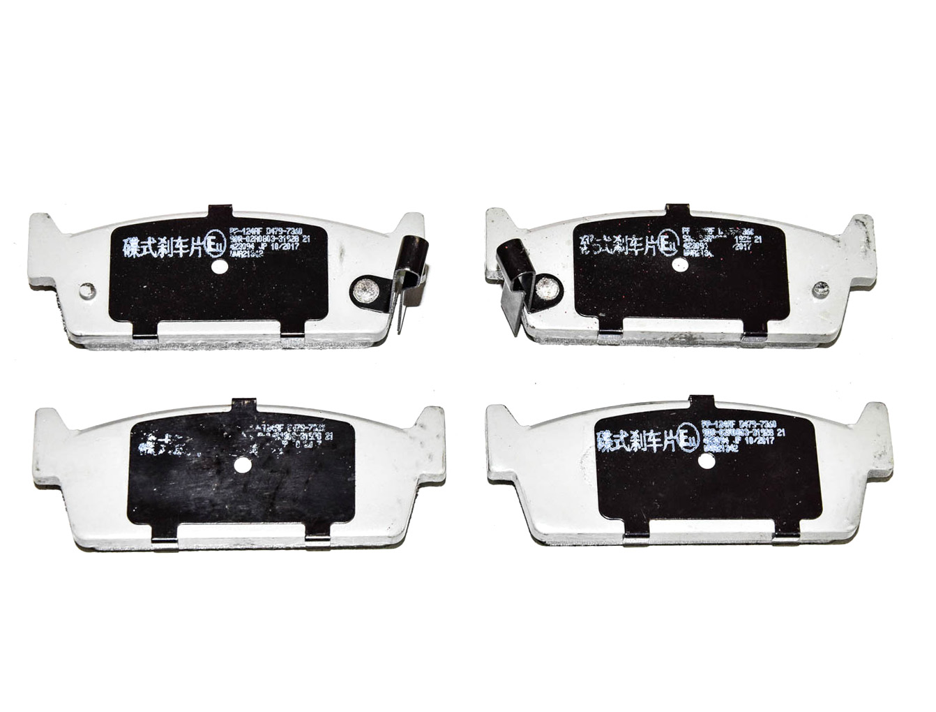 

Japanparts PP124AF Тормозные колодки