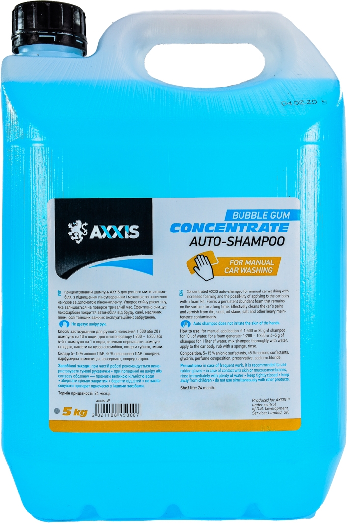 

Концентрат автошампуня Axxis Auto-Shampoo Bubble Gum axxis-49