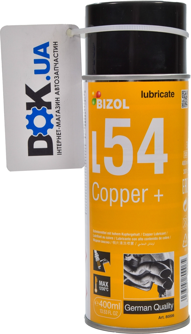 

Смазка Bizol Copper+ L54 медная 80006