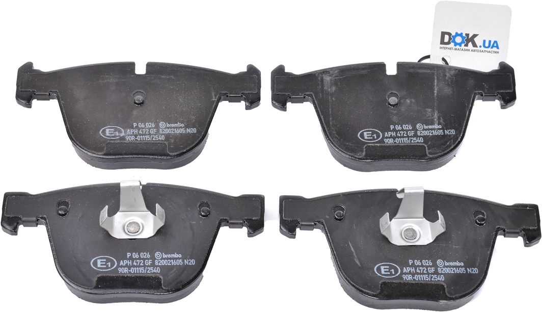 

Brembo P06026 Тормозные колодки