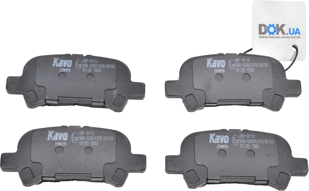 

Kavo Parts KBP9119 Тормозные колодки